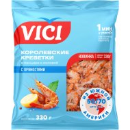 Креветки «VICI» (белон/неразд/в/м) 330г