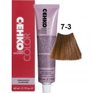 Крем-краска для волос «C:EHKO» Сolor Explosion, тон 7/3, 60 мл