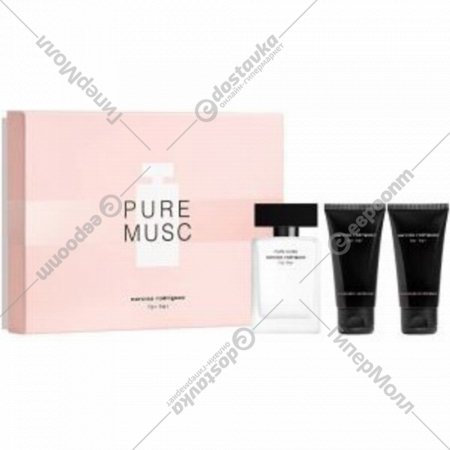 Парфюмерный набор «Narciso Rodriguez» For Her Pure Musc, 50+50+50 мл, 3 предмета