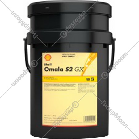 Редукторное масло «Shell» Omala S2 GX 220, 550041650, 20 л