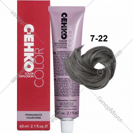 Крем-краска для волос «C:EHKO» Сolor Explosion, тон 7/22, 60 мл