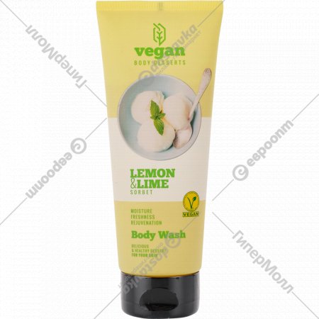 Гель душ «Vegan» с экстрактом лимона и лайма, 200 мл