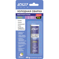 

Холодная сварка«METALFIX»(быст.сталь)60г