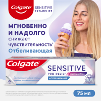 

Зубн.паста"COLGATE"(sens.pro-rel.) 75мл