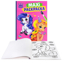 

Книга"ВОЛШЕБНАЯ СТРАНА"