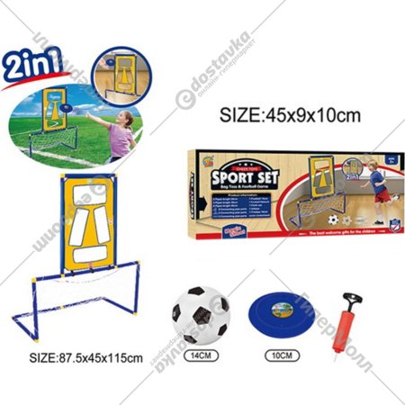 Игровой набор «Toys» Забей гол, SLZG270-78