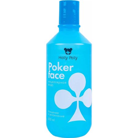 Мицеллярная вода Holly Polly Poker Face, 300 мл
