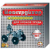 

Конструктор №1 (метал,00841) РФ