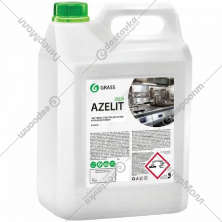 Чистящее средство для кухни «Grass» Azelit, 125372, 5.6 кг