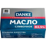 Масло сливочное Danke 82.5%, 180 г