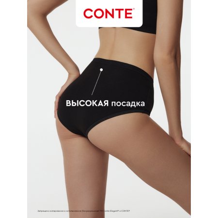 Трусы женские Conte Elegant Basic Collection, LB 2016, black, размер 106
