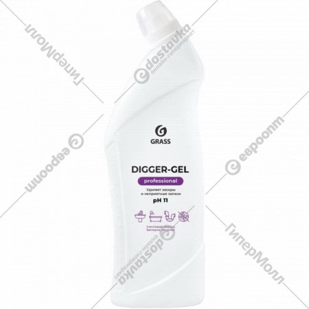 Средство для чистки труб «Grass» Digger-gel Professional, 125569, 1 л