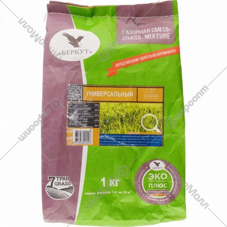 Семена газонной травы «БЕРКУТ» Универсальный, 1 кг