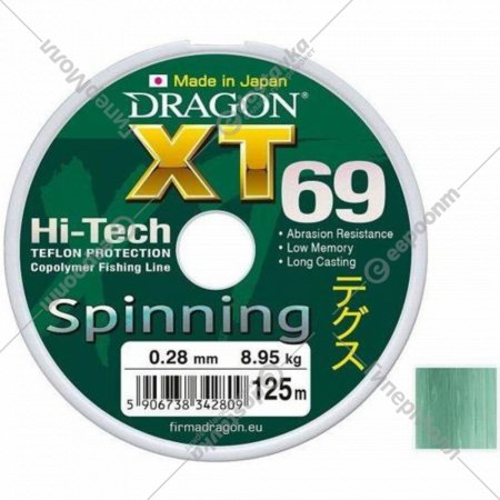 Леска рыболовная «Dragon» XT69 Hi-Tech Spinning, 33-20-328, 125 м, 0.28 мм