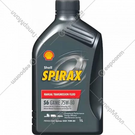 Трансмиссионное масло «Shell» Spirax S6 GXME 75W-80, 550054284, 1 л
