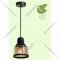 Подвесной светильник «Lussole» GRLSP-9688