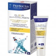 Крем для кожи вокруг глаз «Perfecta» Elixir Multi-Collagen, 15 мл