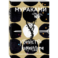 

Книга"УСКОЛЬЗАЮЩАЯ МЕТАФОРА"