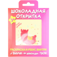 

Шоколад белый(декорированный,Цифры)40г