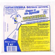 Шпатлевка «ВитТоргТранс» универсальная, 1 кг