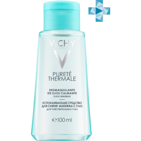 Средство для снятия макияжа с глаз «Vichy» Purete Thermale, 100 мл