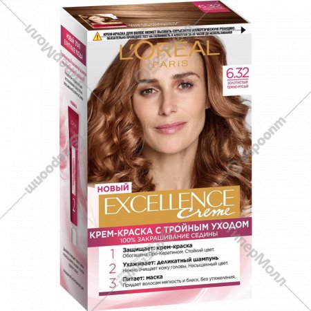 Крем-краска для волос «L'Oreal Paris» Excellence Creme, 6.32 Золотистый темно-русый