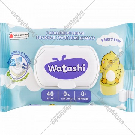 Бумага туалетная влажная для детей «Watashi» 0+, 40 шт
