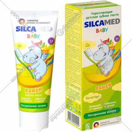 Детская зубная паста «SilcaMed» Банан, 65 г