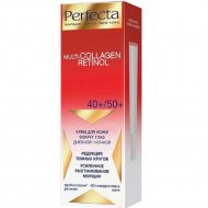 Крем вокруг глаз «Perfecta» Multi-Collagen Retinol, 40+/50+, 15 мл