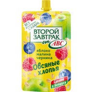 Десерт фруктовый «Второй завтрак» из яблок,малины и черники с овсяными хлопьями, 200 г