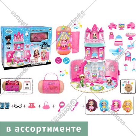 Кукольный домик «Toys» SL2262