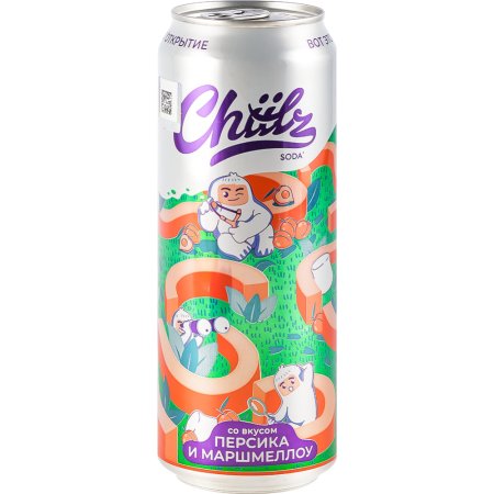 Напиток газированный Chiilz Таинственный, 0.45 л