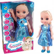 Кукла «Toys» Маленькая принцесса, SLWY206E