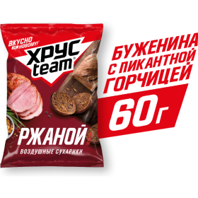 Су­ха­ри­ки ржаные «Хрусteam» Бу­же­ни­на с пи­кант­ной гор­чи­цей, 60 г