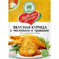 

Смесь курица с чесноком и травами, 35г