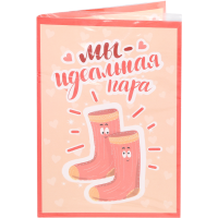 

Шоколад"МЫ ИДЕАЛЬНАЯ ПАРА"(открытка)20г