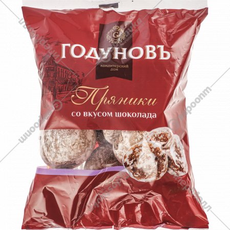 Пряники «Годуновъ» со вкусом шоколада, 500 г