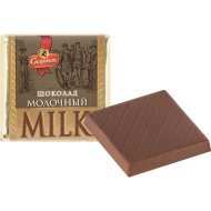 Шоколад «Спартак» молочный, 35%, 1 кг