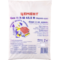 

Цемент 2кг.