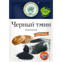 

Тмин черный (нигелла) 30г