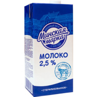 

Молоко стер."МИН.МАРКА"(фибропак 2,5%)1л