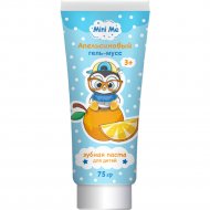 Детская зубная паста «Family Cosmetics» Mini Me, Апельсиновый гель-мусс, 75 г