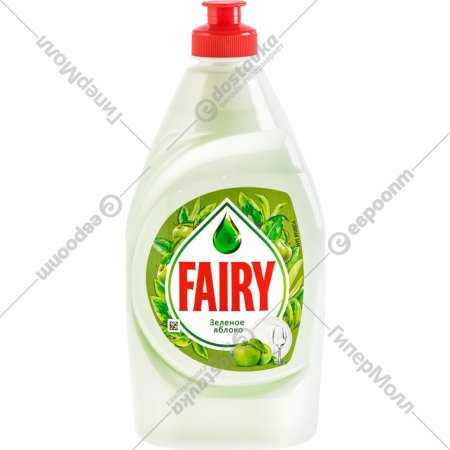 Средство для мытья посуды «Fairy» Яблоко, 450 мл