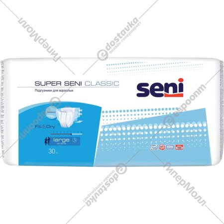 Подгузники для взрослых «Seni» Super Classic, Large, 30 шт