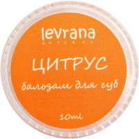 

Бальзам для губ "ЦИТРУС" 10 г