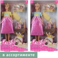 Кукла «Toys» SL99203, с аксессуарами