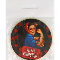 

Шоколад медаль "ТЫ ВСЕ МОЖЕШЬ" 25г