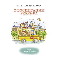 

Книга"БЕСЕДЫ И ОТВЕТЫ НА ВОПРОСЫ"
