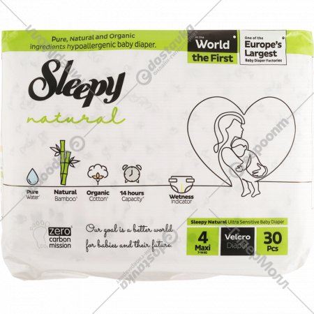 Подгузники детские «New Sleepy» Jumbo Pack, размер Maxi, 7-14 кг, 30 шт