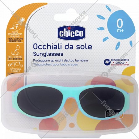 Очки солнцезащитные детские «Chicco» Маленькая собачка, 9205000000